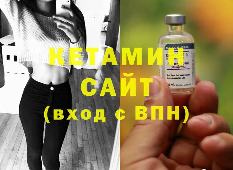 Кетамин ketamine  где купить   Магадан 