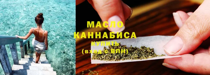 Дистиллят ТГК Wax  Магадан 